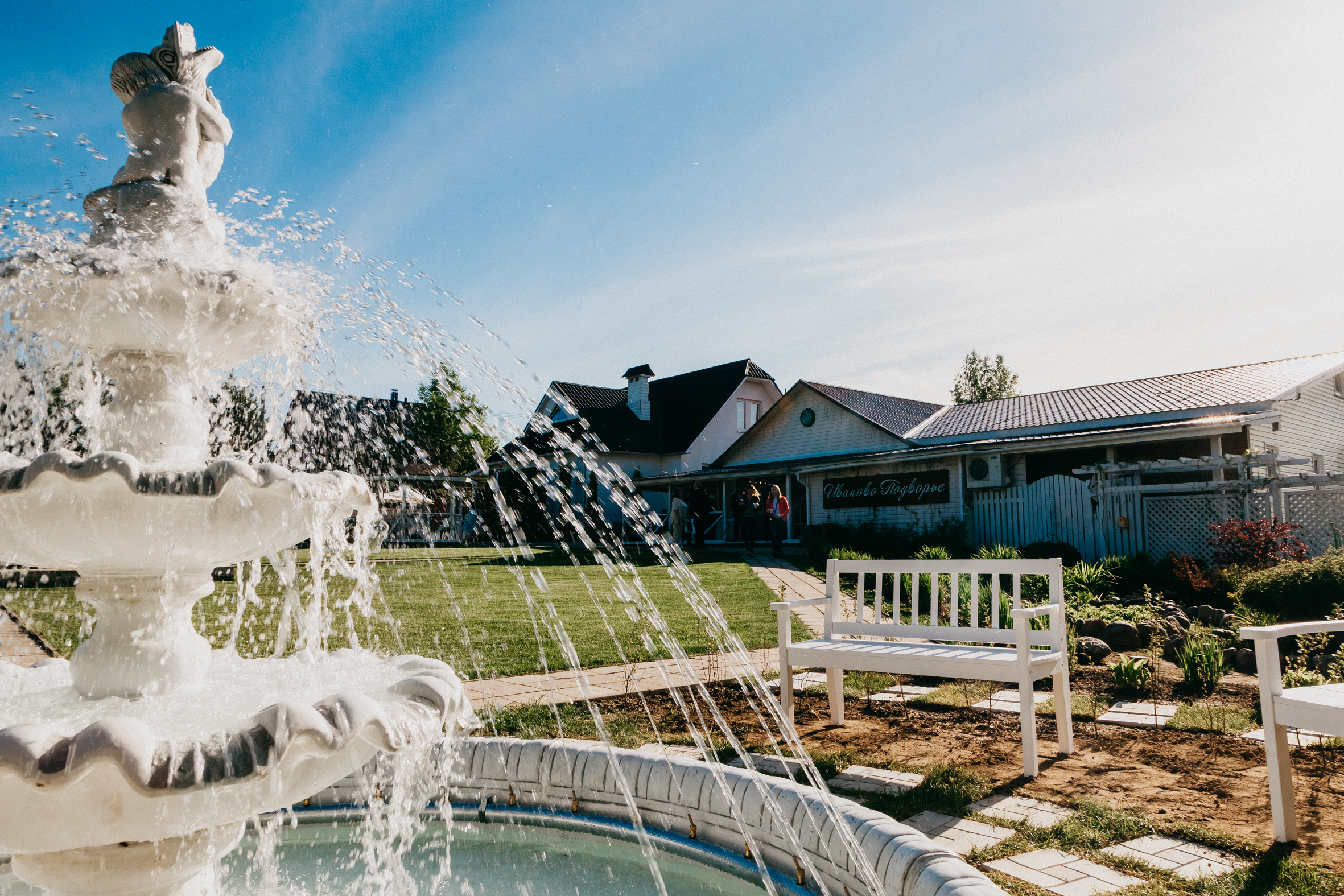 Фото Иваново Подворье