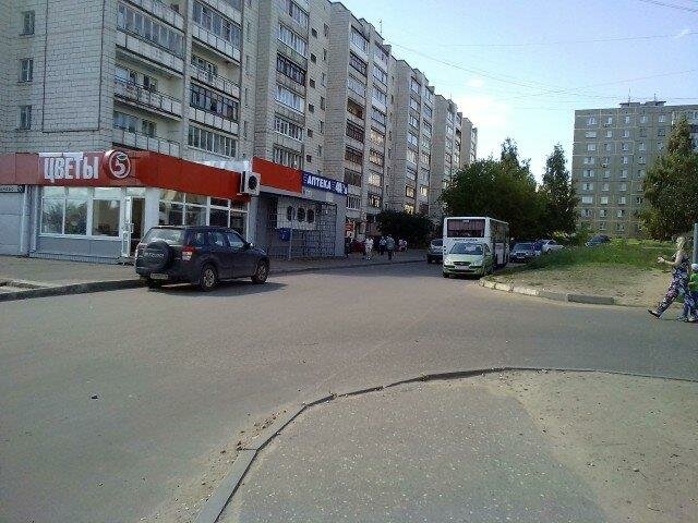 Pharmacy AptekaPlus, Kostroma, photo