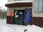 Trubka (Preobrazhenskaya Street, 69), electronics store