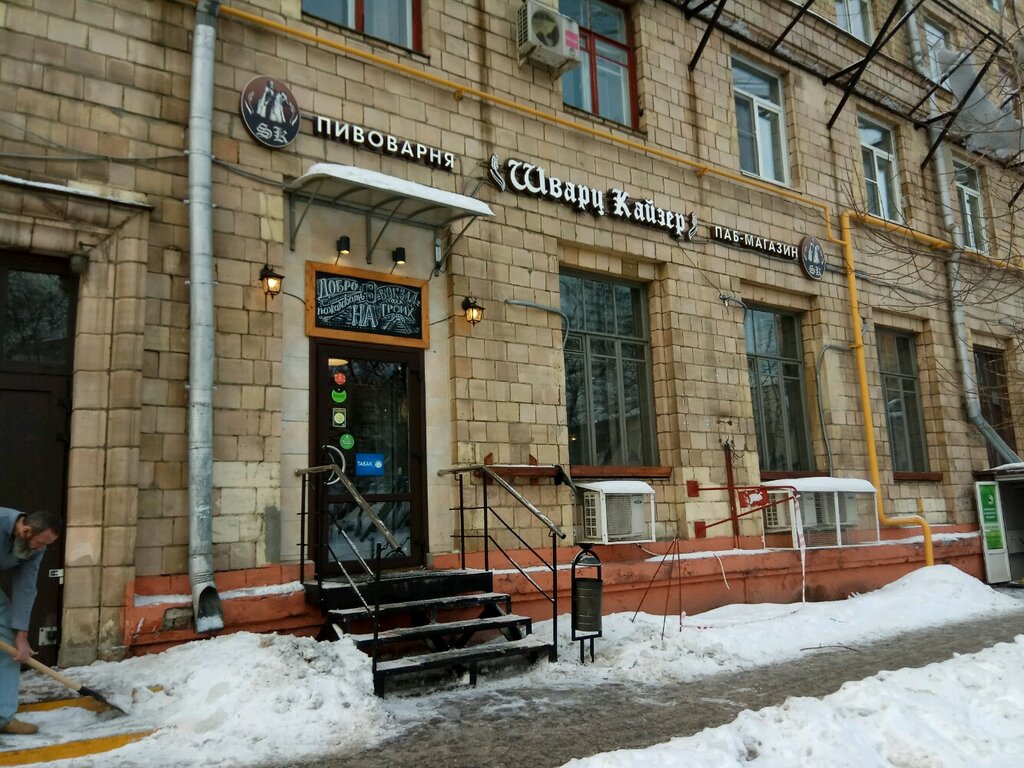 Restaurant SchwarzKaiser, Moscow, photo