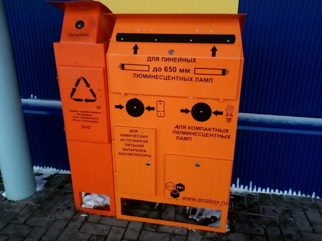 Purchase of recyclables Контейнер для приема лампочек и батареек, Kazan, photo