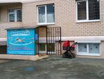 Акватика (5-ya Dorozhnaya ulitsa, 68к3), swimming pool
