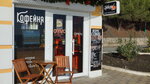 Peaberry (Набережная улица, 13), coffee shop