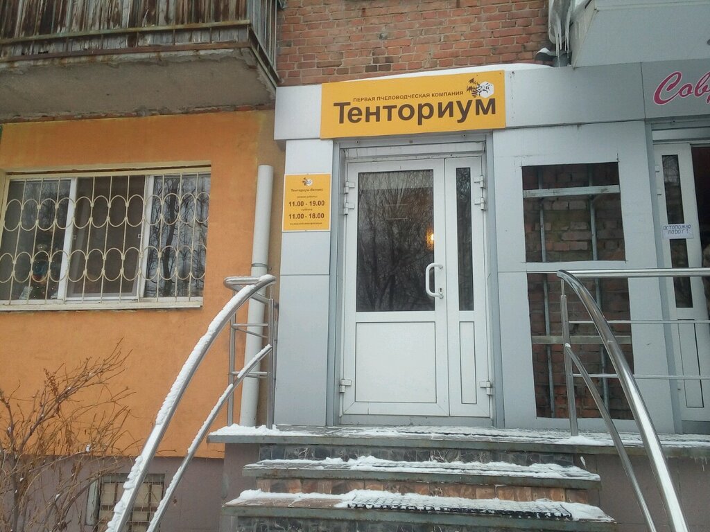 Рижская 76 тюмень паспортный график работы