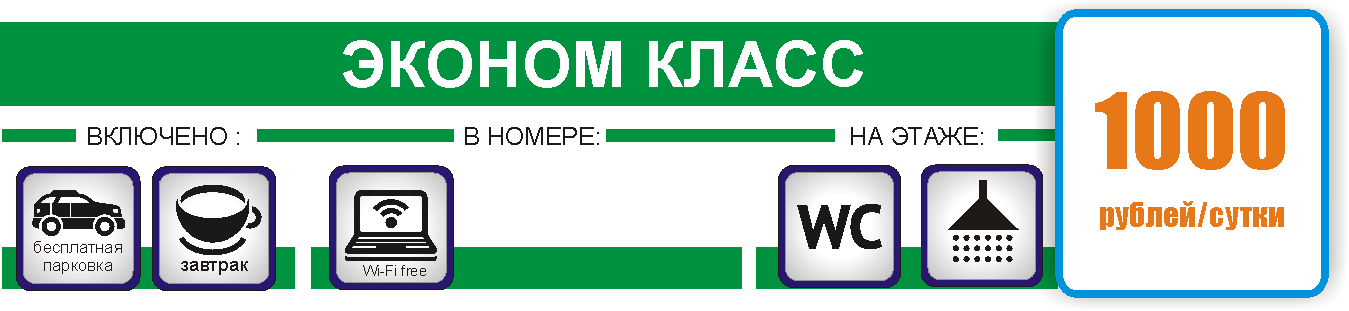Фото Гостиница на Западной