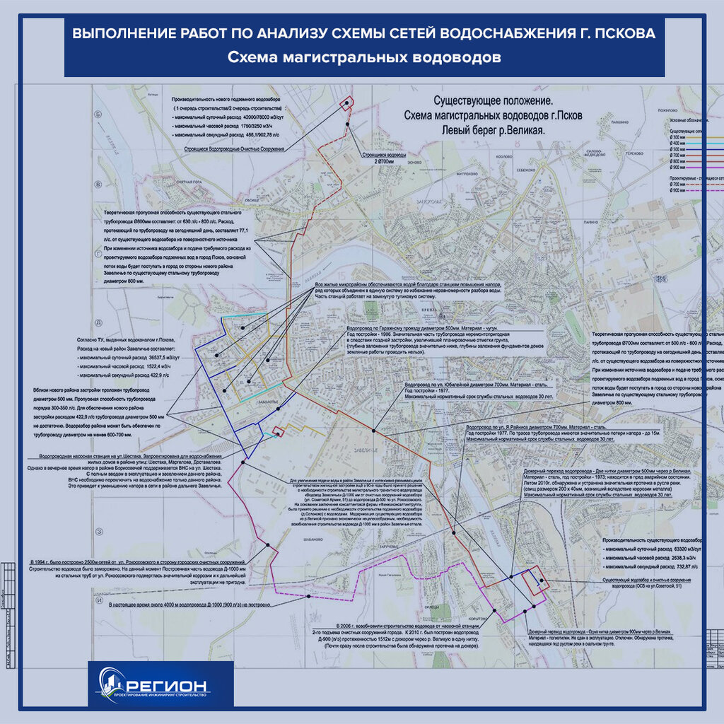 Карта панорама улиц хабаровска