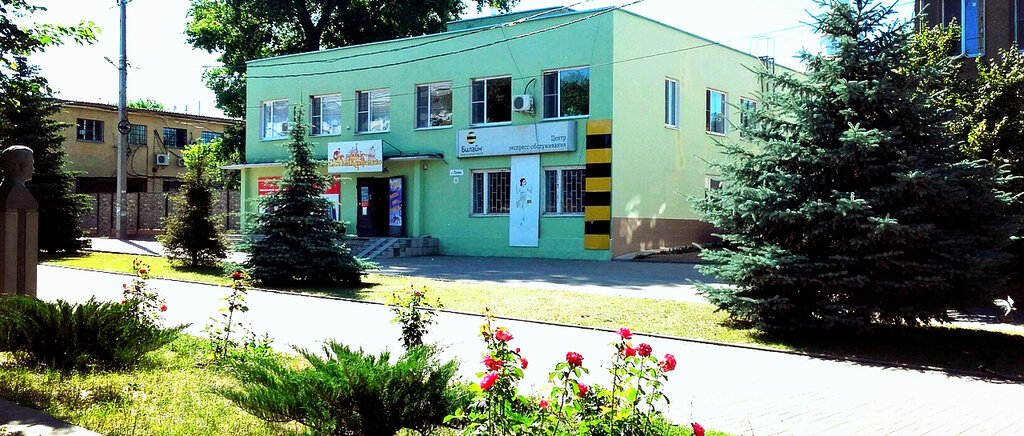 Microfinance institution Калачеевский центр поддержки предпринимательства, Kalach, photo