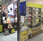 Gurman Butik (Skorikova Street, 17А), tea shop