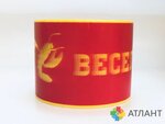 Atlant (Adelya Kutuya Street, 151), packing materials