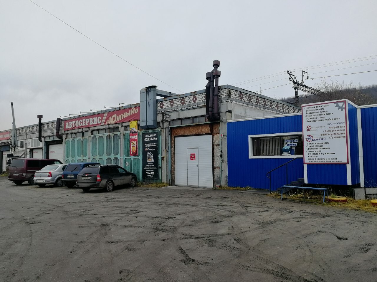 Южный