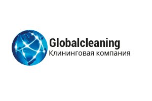 Глобал Клининг