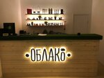Магазин Облако Волгоград