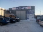 ЗапТоргАвто (ул. Гагарина, 89, Вологда), магазин автозапчастей и автотоваров в Вологде