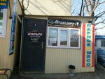 Мясная лавка (ulitsa Chapayeva, 24А), butcher shop