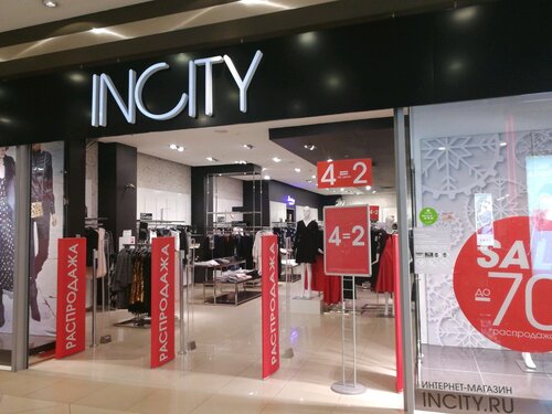 Clothing store Incity, Voronezh, photo