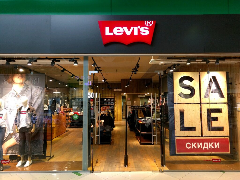 Levis Екатеринбург Интернет Магазин