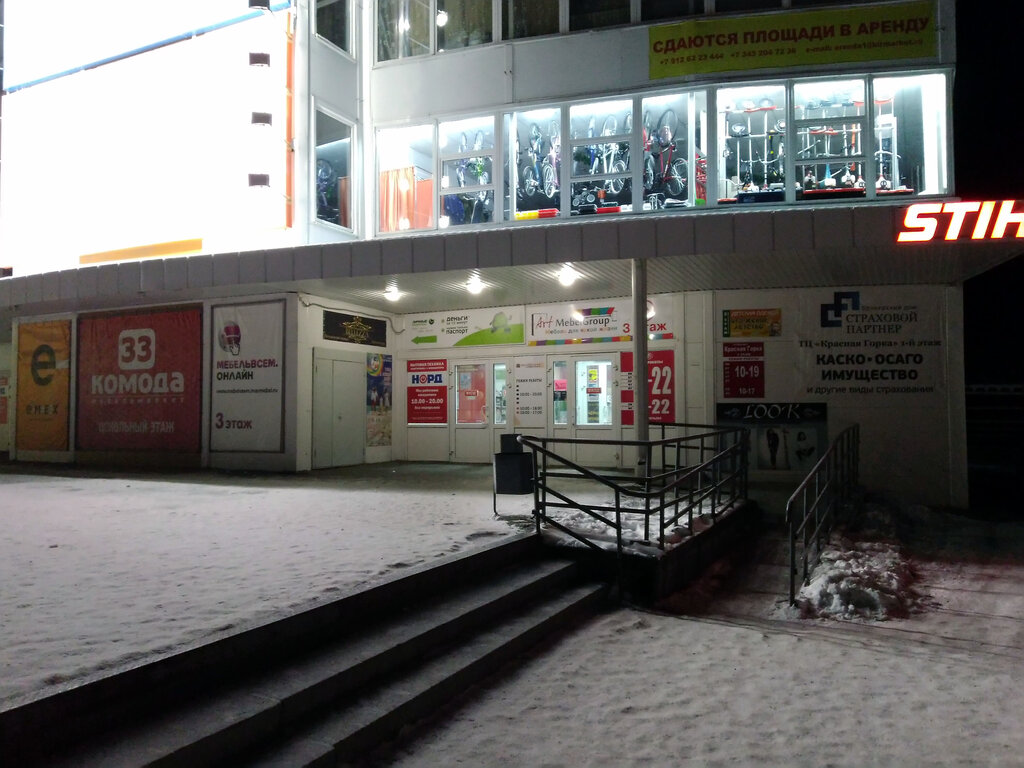 Красная Горка Магазин