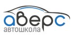 Аверс