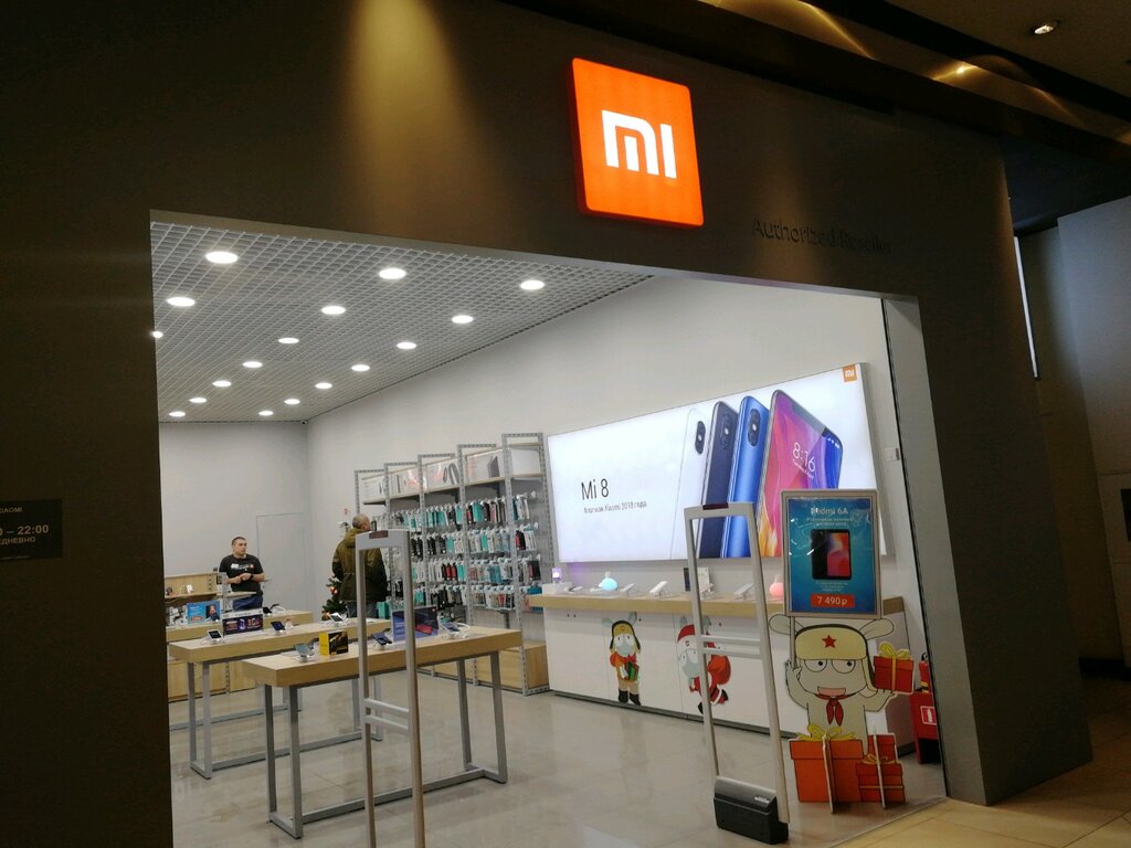 Магазин Xiaomi В Воронеже