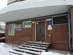 Konsultatsionny tsentr (Permskaya Street, 200), servicios de tutoría