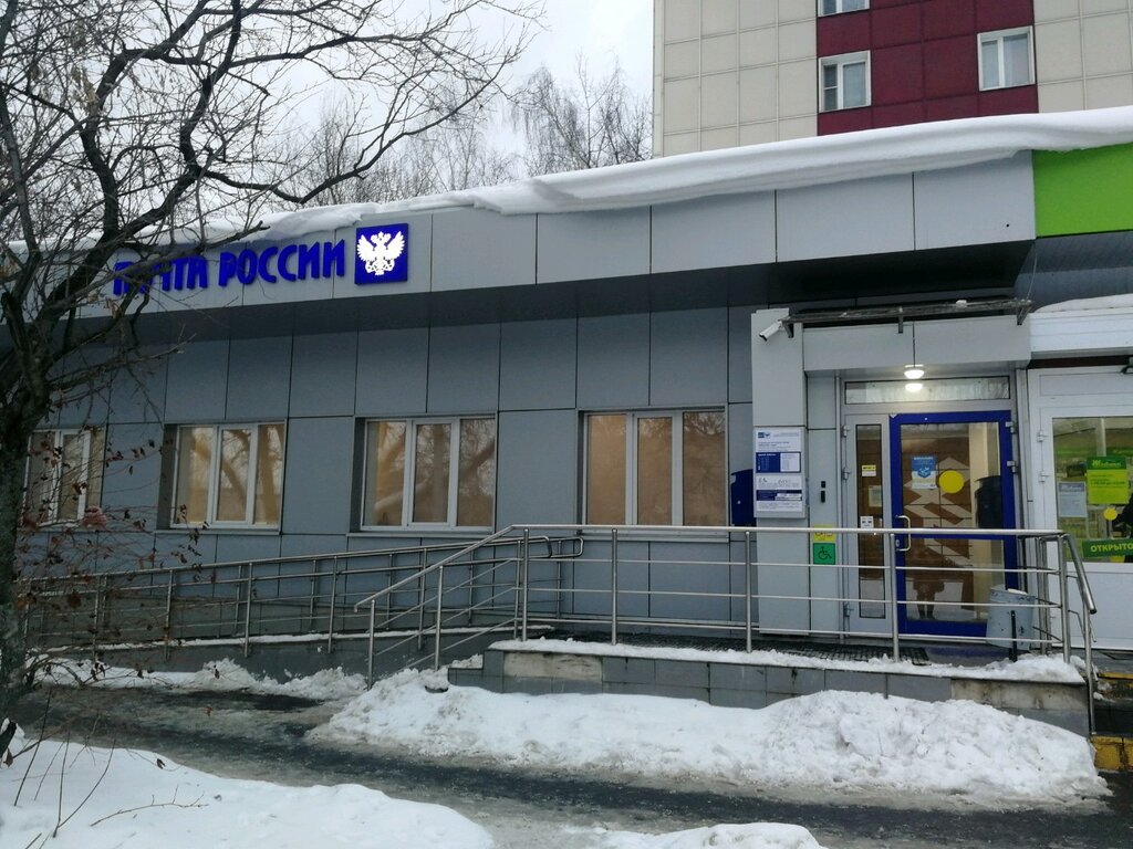 Oficina de correos Отделение почтовой связи № 143002, , foto
