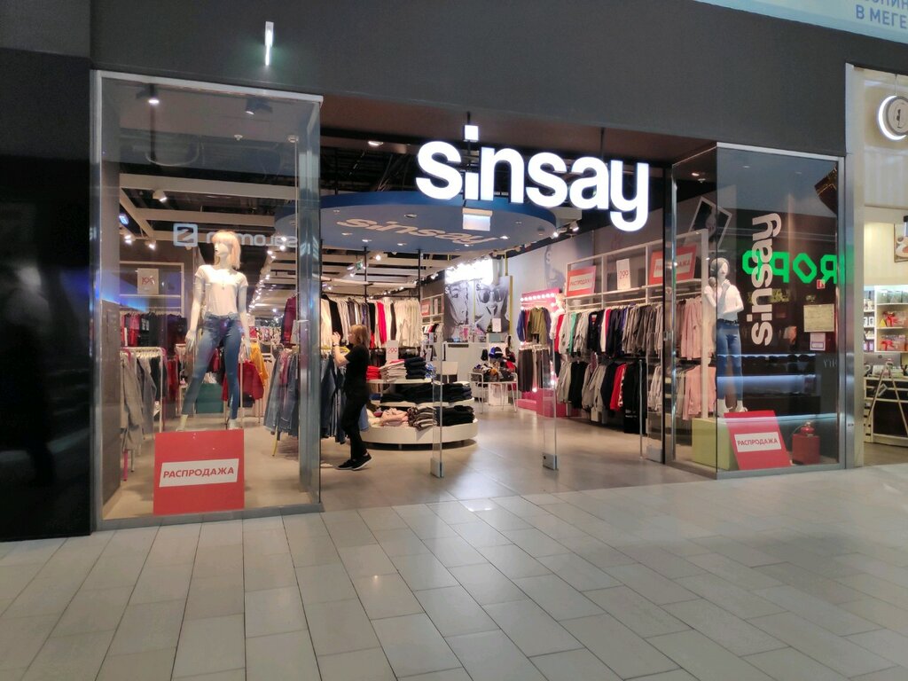 Магазин Одежды Sinsay