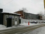 Biznes-klaster V Odintsovo (Zapadnaya ulitsa, 13) ، مركز أعمال