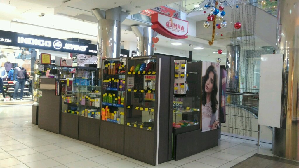 Perfume and cosmetics shop Alina-market, Omsk, photo