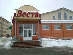 Веста (ул. Правды, 59А, Витебск), магазин продуктов в Витебске