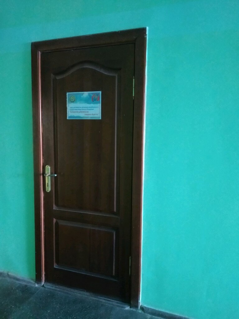 Search and rescue Белорусское добровольное пожарное общество, Gomel, photo