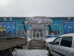 Ksenon-avto (Shefskaya Street, 1В), tienda de repuestos y artículos para automóviles