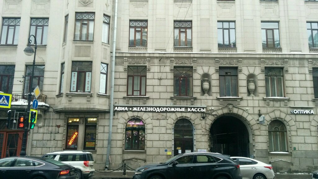 Billetes de tren y avión Tsentralnoye agentstvo vozdushnykh soobshcheny, , foto
