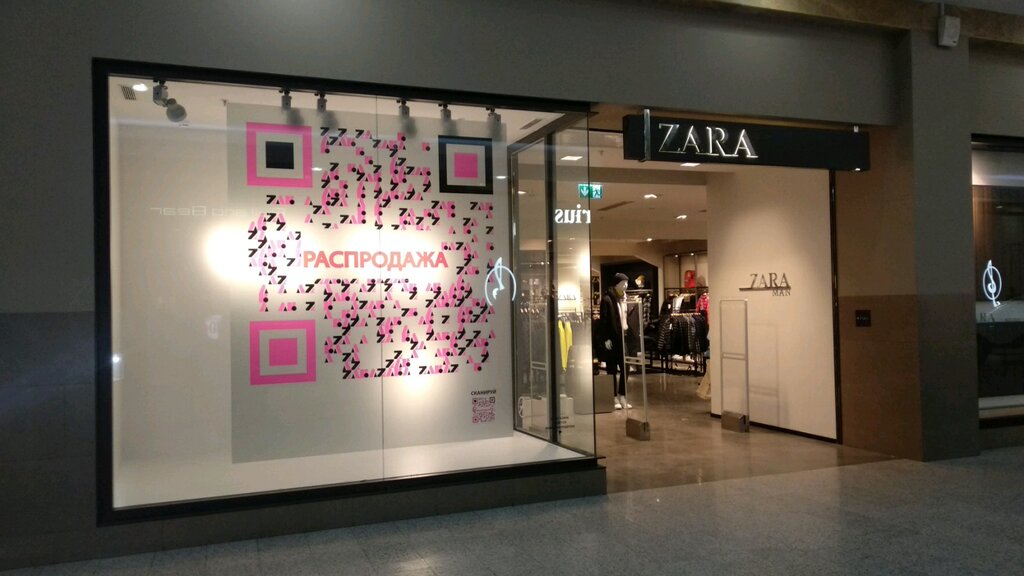 Zara Интернет Магазин Нижний Новгород