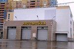 Гаражный комплекс Autoхолл (Kalnaya Street, 3А), garage cooperative