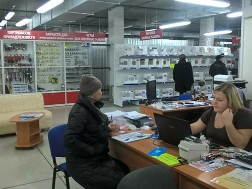 Www Welltex Ru Интернет Магазин Москва