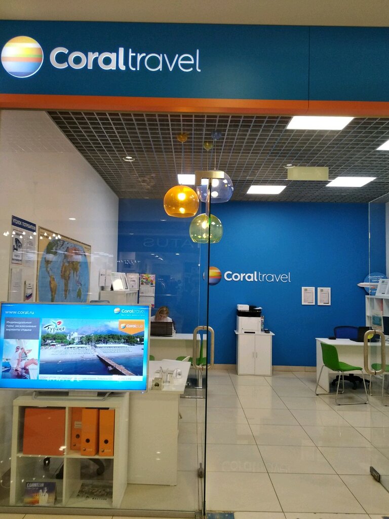 Турагентство Coral Travel, Самара, фото