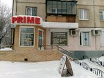 Prime (Sovetskoy Armii Street, 27), copy center