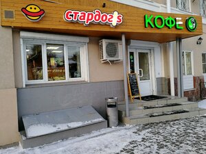 Stardogs (Volodarskogo Street, 37А), fast food