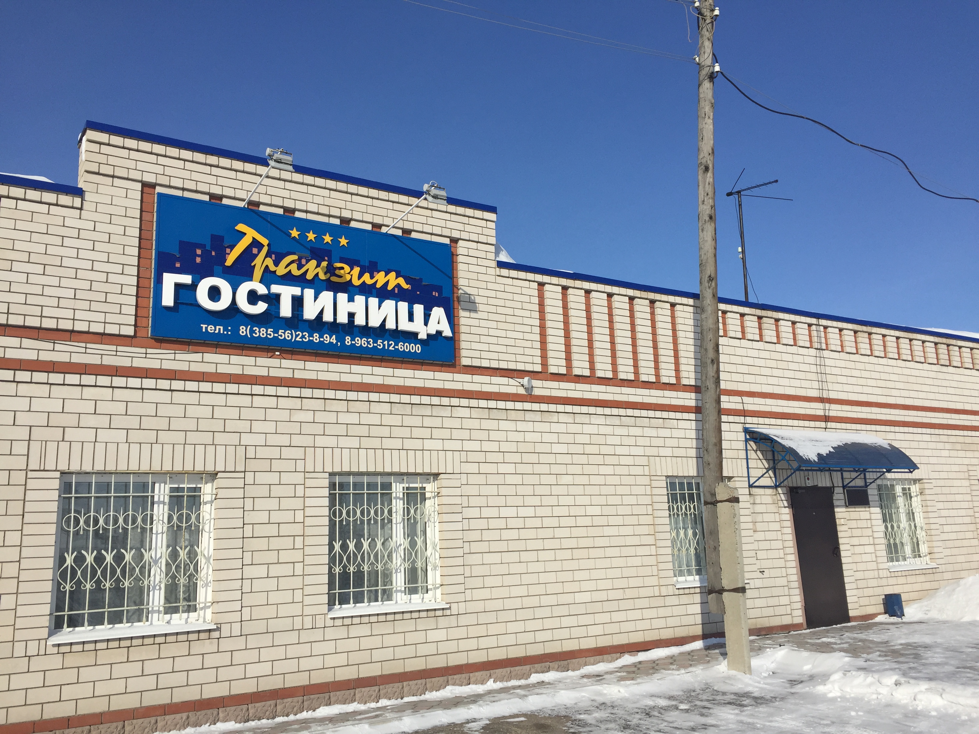 Фото отеля 1