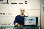 Фото 2 Сервис-Бит