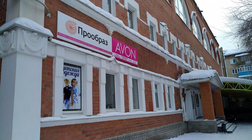 Магазин Прообраз Оренбург Каталог Товаров