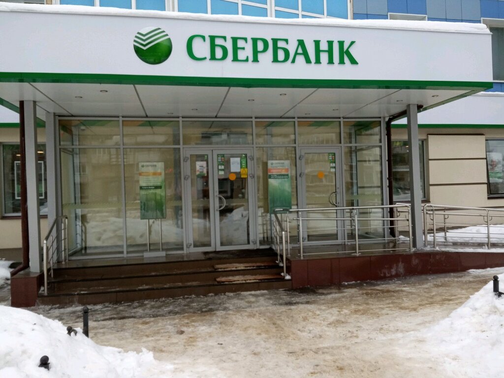 Обмена валют белгород майнкрафт майнеры песня