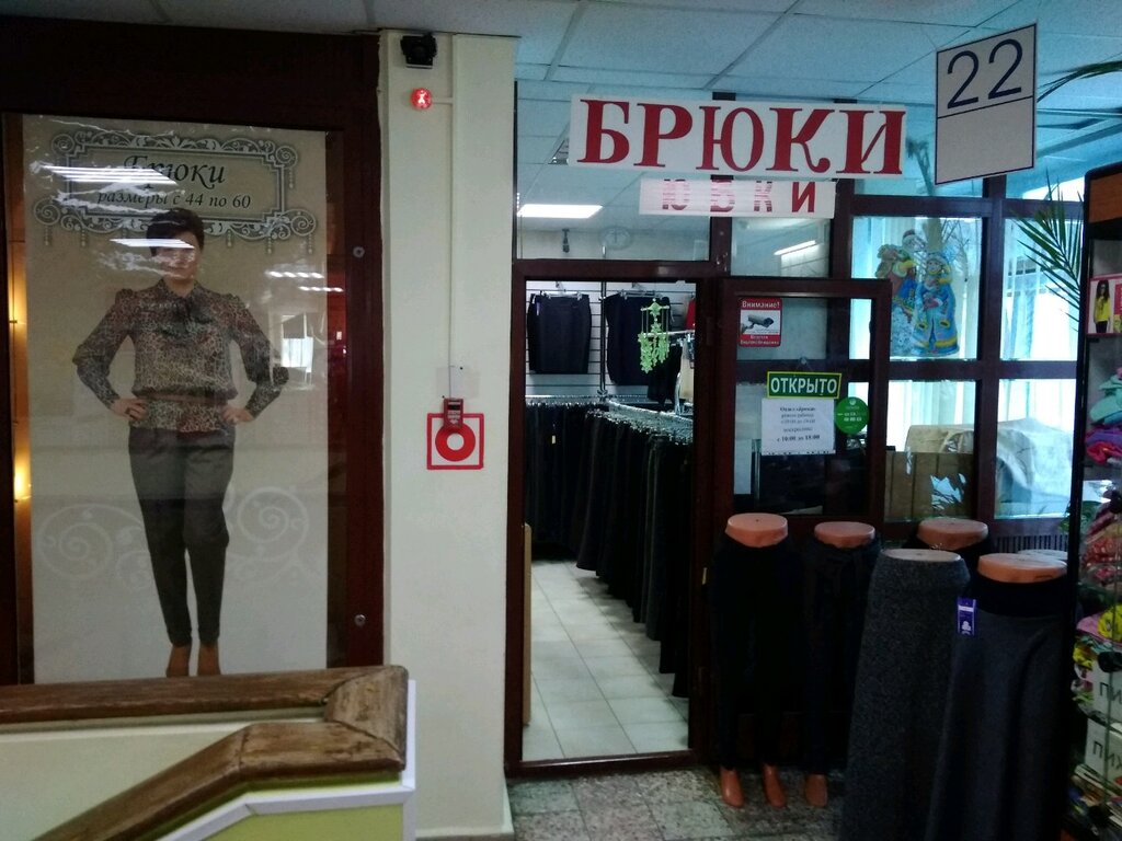 Капитал Тольятти Магазины Одежды