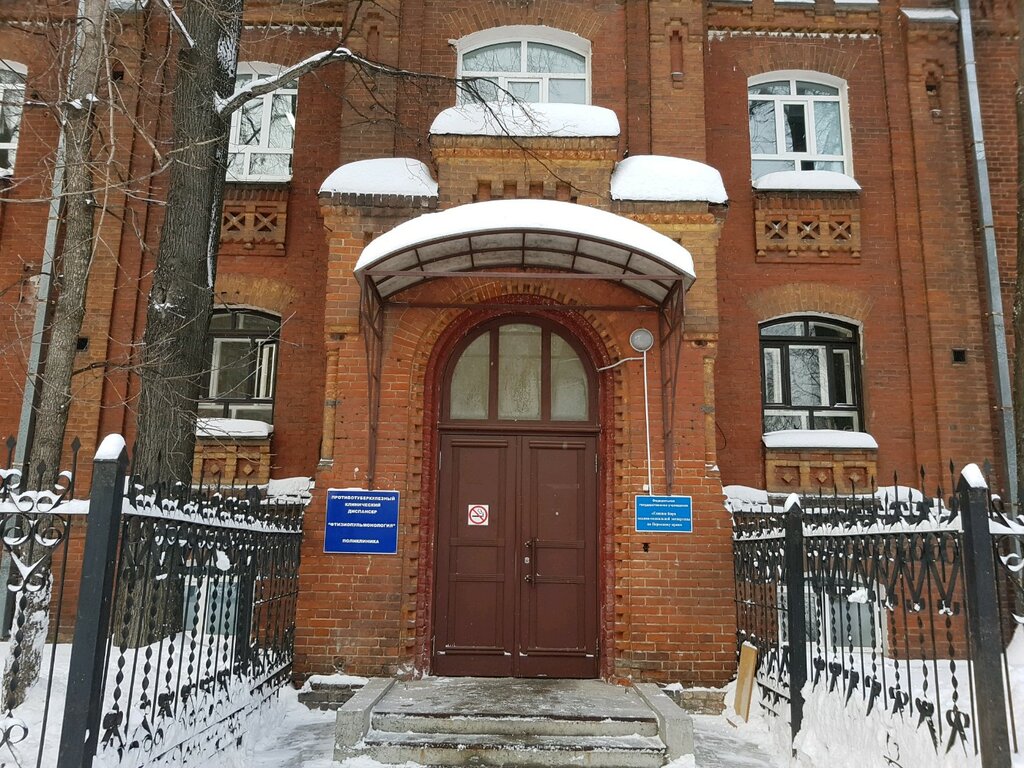 Противотуберкулезный клинический диспансер советская ул 102б фото