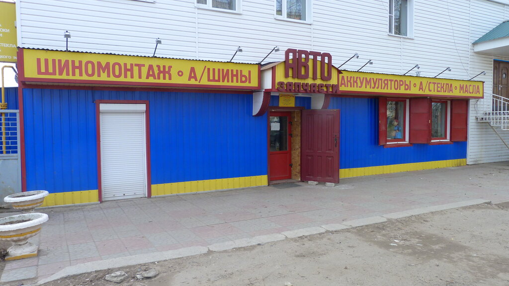 Автосервис, автотехцентр У Надежды, Кимры, фото