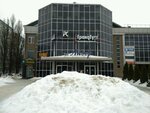 Tsentr Belgorodskoy nedvizhimosti (Shalandina Street, 1А), real estate agency