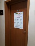 Кодология (Schorsa Street, 54), computer courses