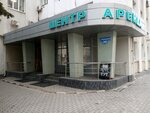 ТехЭксперт (ул. Пушкина, 49А, Белгород), пункт техосмотра в Белгороде