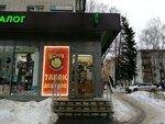 GlavTabak (bulvar Lyuby Novosyolovoy, 13), tobacco and smoking accessories shop
