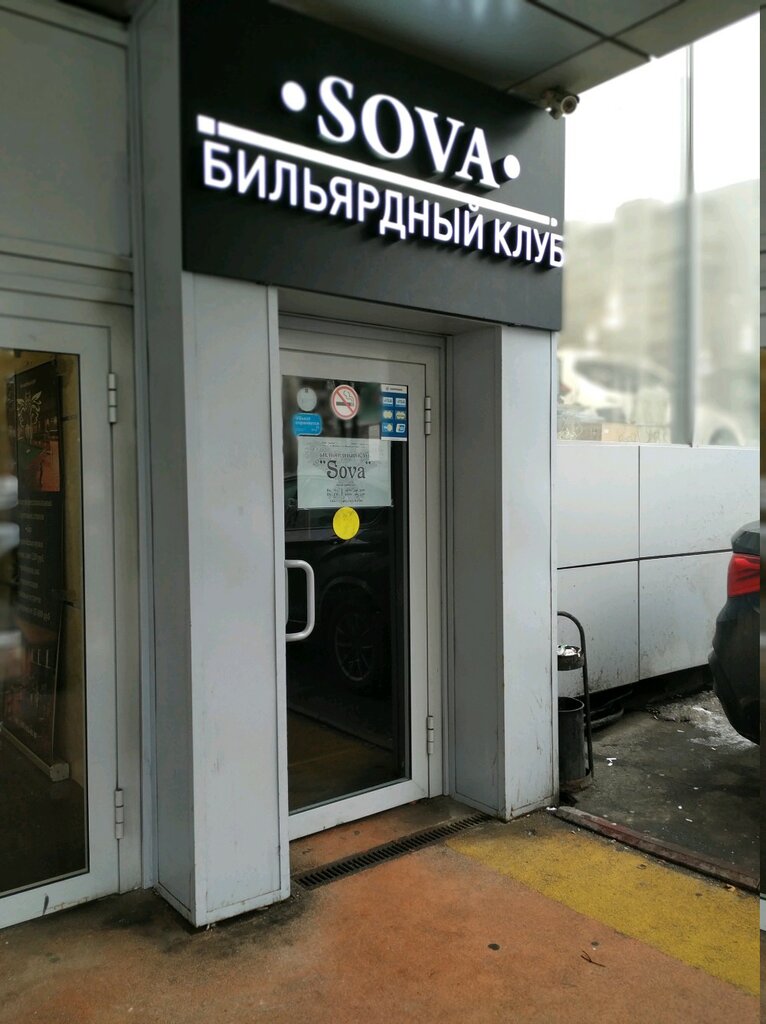 Панорама: Перикл, дополнительное образование, Марксистская ул., 34, корп. 7, Мос